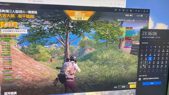 和平精英辅助使用常见问题解答的配图，内容相关：辅助工具一直存在争议，有人认为它破坏公平性，而另一部分玩家觉得“单机模式”或娱乐局使用无伤大雅。实际...